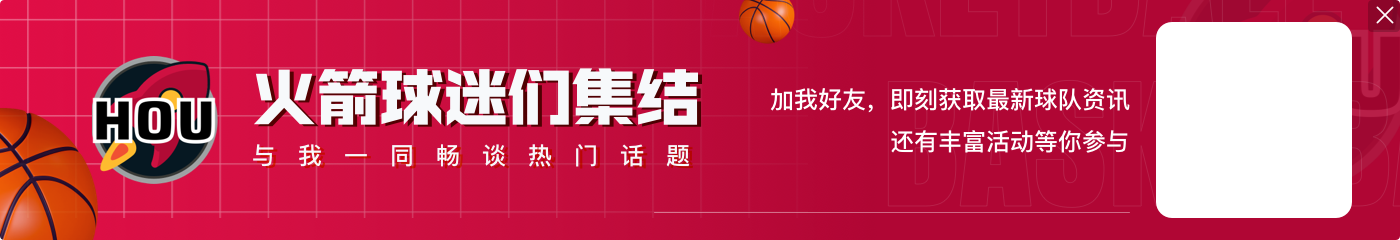 赛季前十新秀：万潘切特之战愈演愈烈 一人已触碰总决赛地板