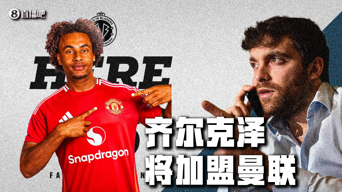 晨报：范德贝克加盟赫罗纳 48岁范尼斯特鲁伊重返曼联担任助理教练