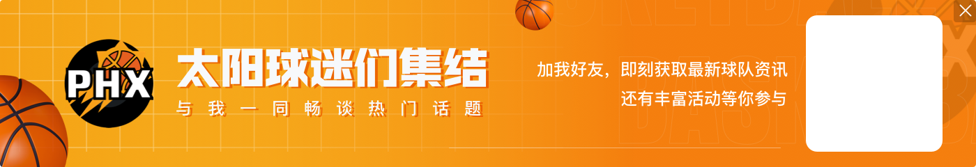 詹杜谁是夺金的关键？帕金斯：上次夺金就靠杜兰特 我肯定选他