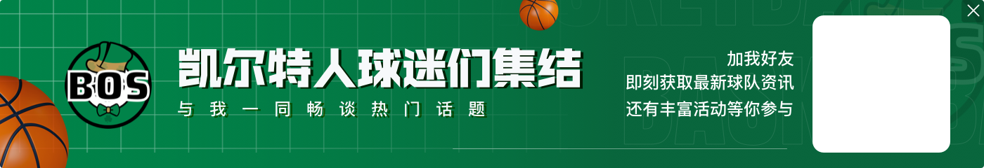 自由市场即将开启!👀你希望你的主队能够得到谁?