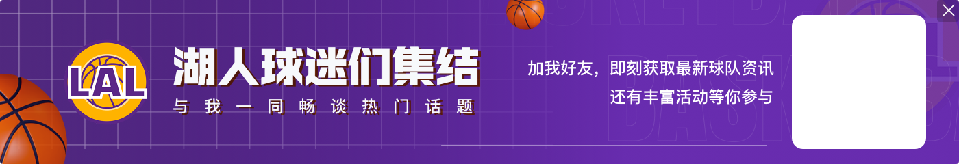 雷迪克:雷迪什做到了球队要求的事情 周六的比赛中他会上场的