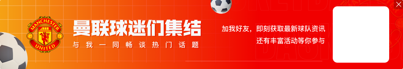 瓜帅:弗格森是英超历史最佳教练,能接近他是我的荣幸