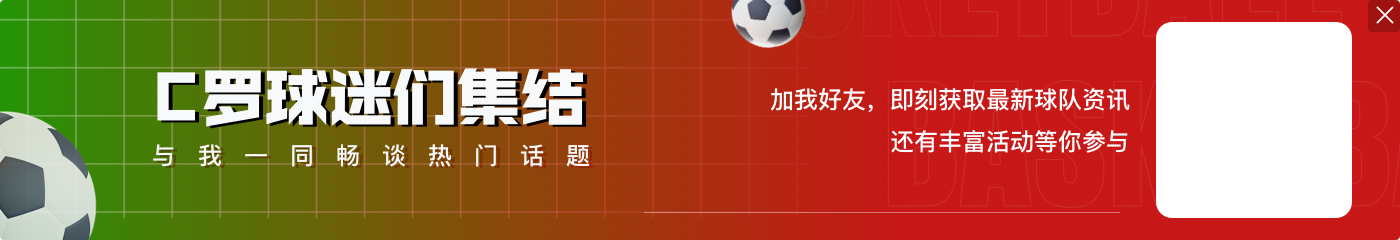 早报:曼城0-4惨败热刺&瓜帅首遭五连败 巴萨2-2塞尔塔